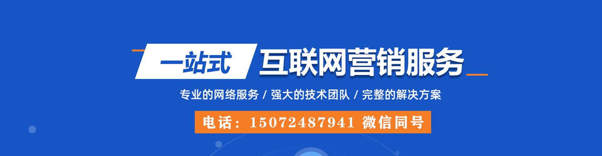 南召百度推广费用